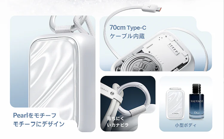 PearlGO 产品细节